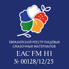 Пищевой допуск Пищевой допуск